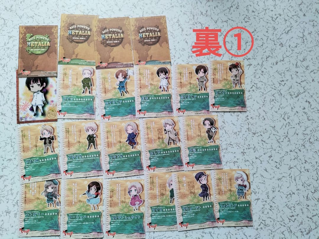 最終値下げ【レアあり】ヘタリア トレカ 58枚セット