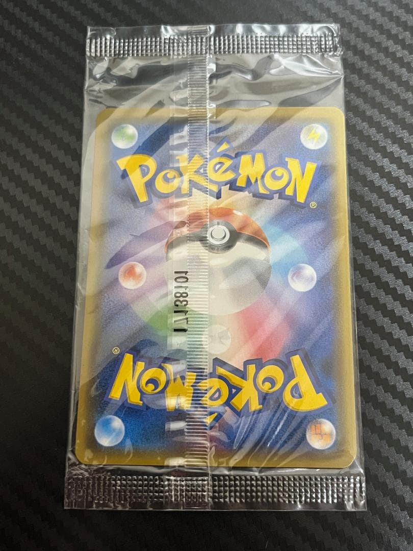 【未開封】リーリエ　プロモ PROMO　ポケモンカード ポケカ