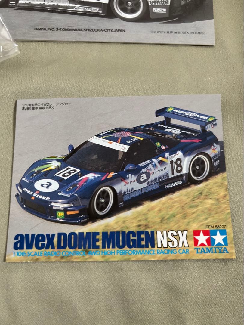 タミヤ　DOME MUGEN NSX 1/10 TA03R
