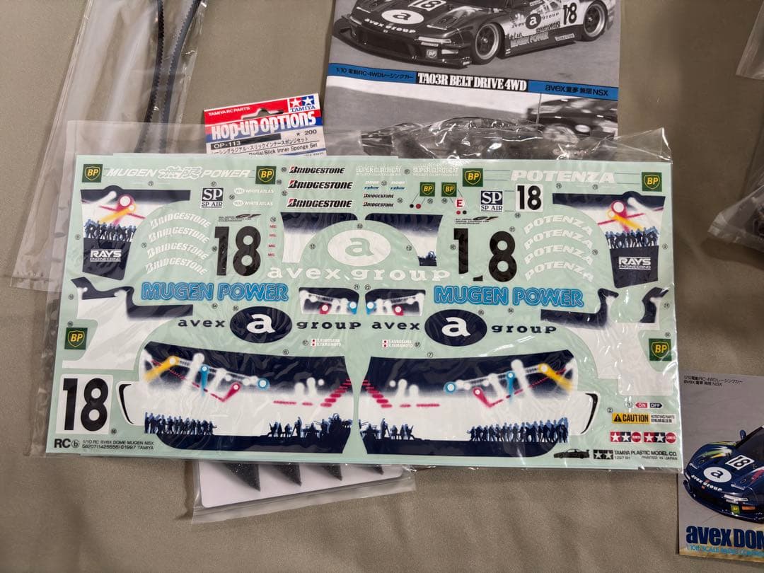 タミヤ　DOME MUGEN NSX 1/10 TA03R