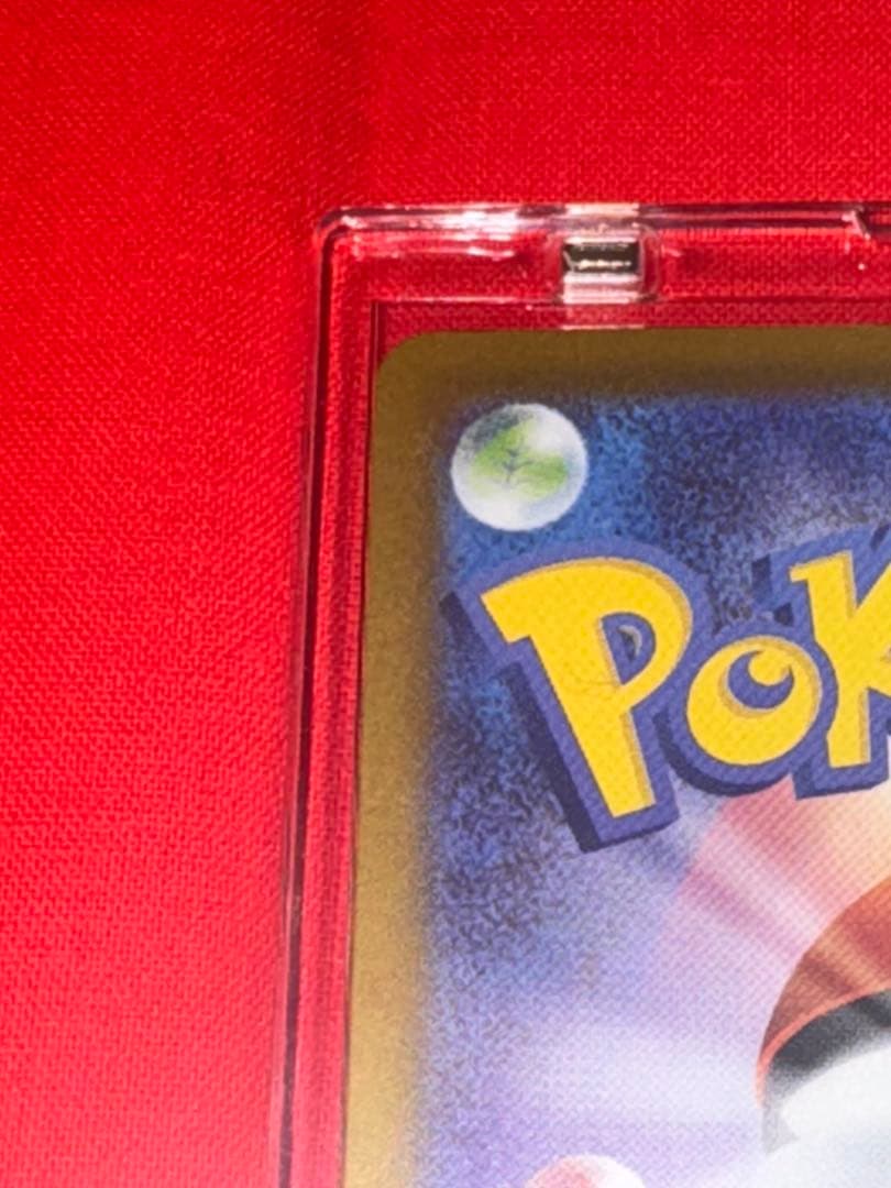 ピカチュウex SAR スタートデッキ100 ナンバー025 デッキ