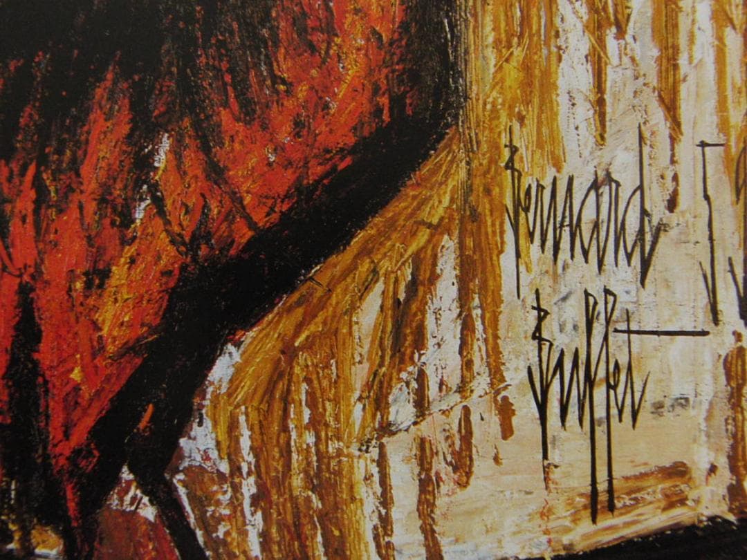 ベルナール・ビュッフェ、「Le coq rouge」、希少画集の額装画、人気作品