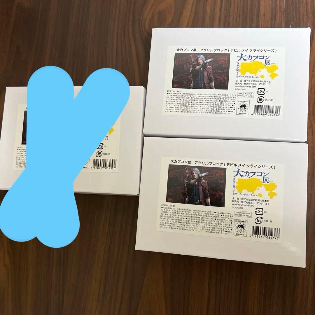 デビルメイクライ ダンテ グッズ 57セット