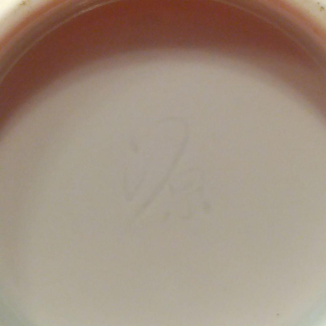 館林源右衛門 本人作 染付宝字面取 ぐい呑1点 徳利1点 酒盃 お猪口 酒器