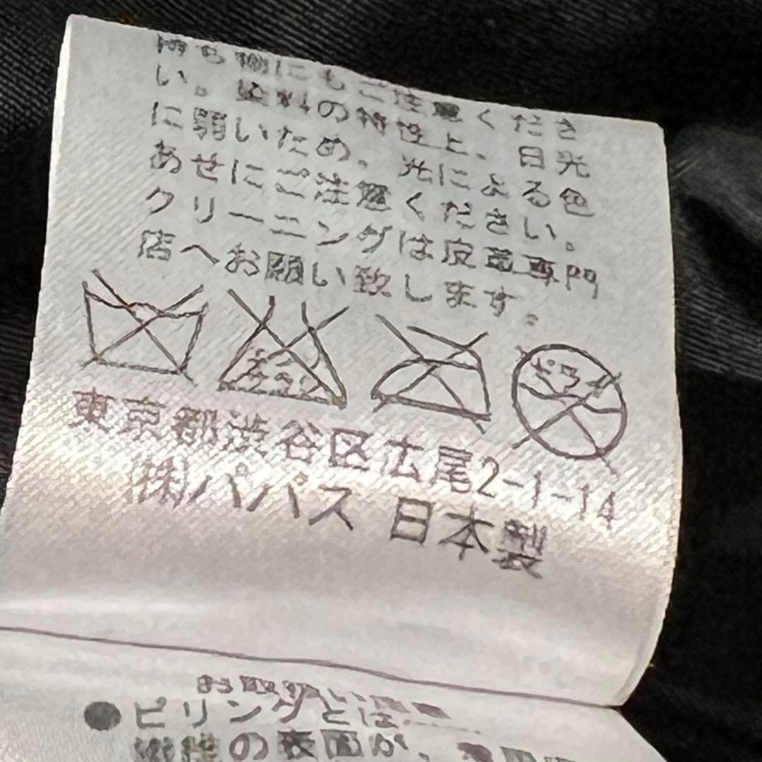 PAPAS パパス　レザー切り替えチェックジャケット　サイズL