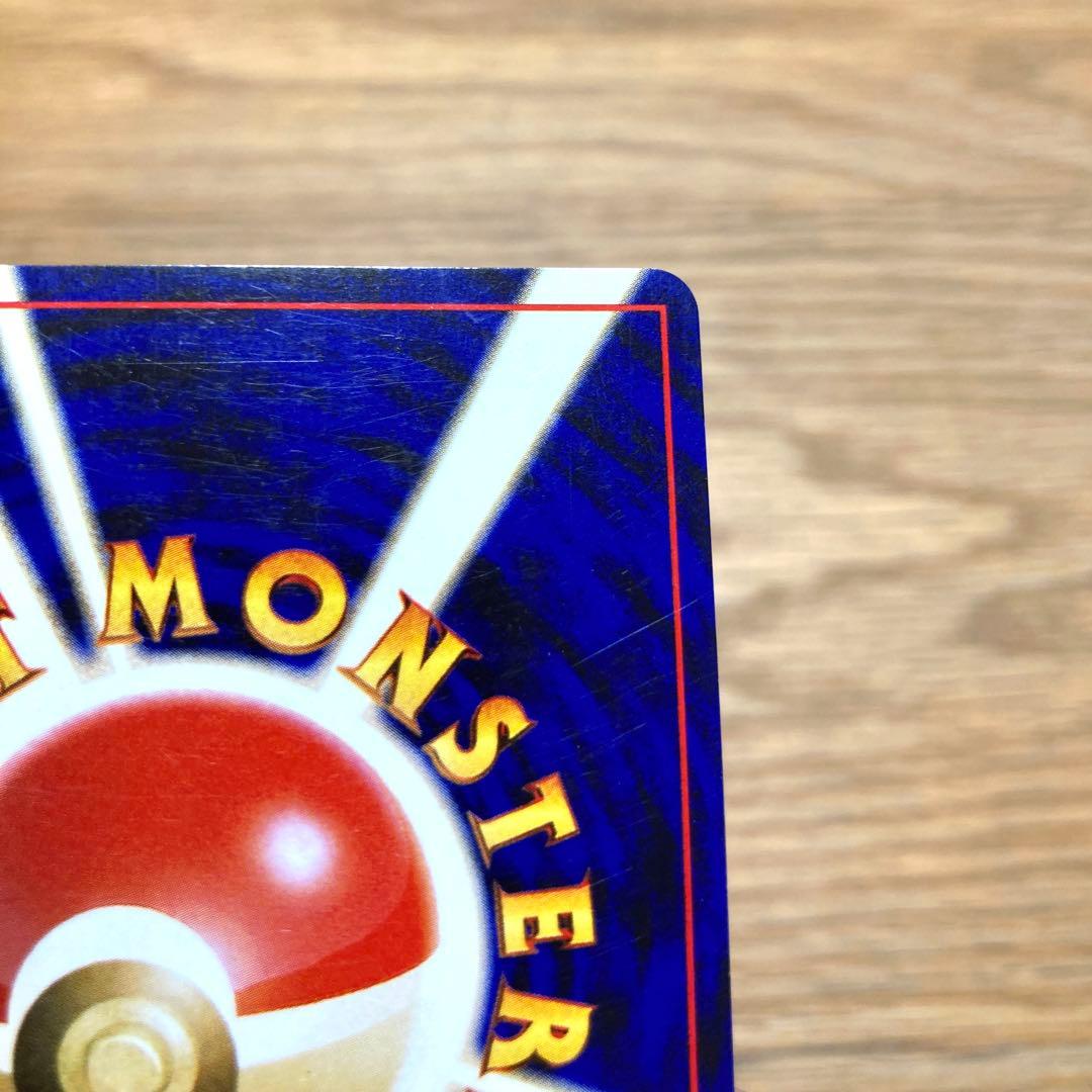 スイクン ★ 拡張パック第3弾 めざめる伝説　旧裏カード　渦巻きホロ　大玉ホロ