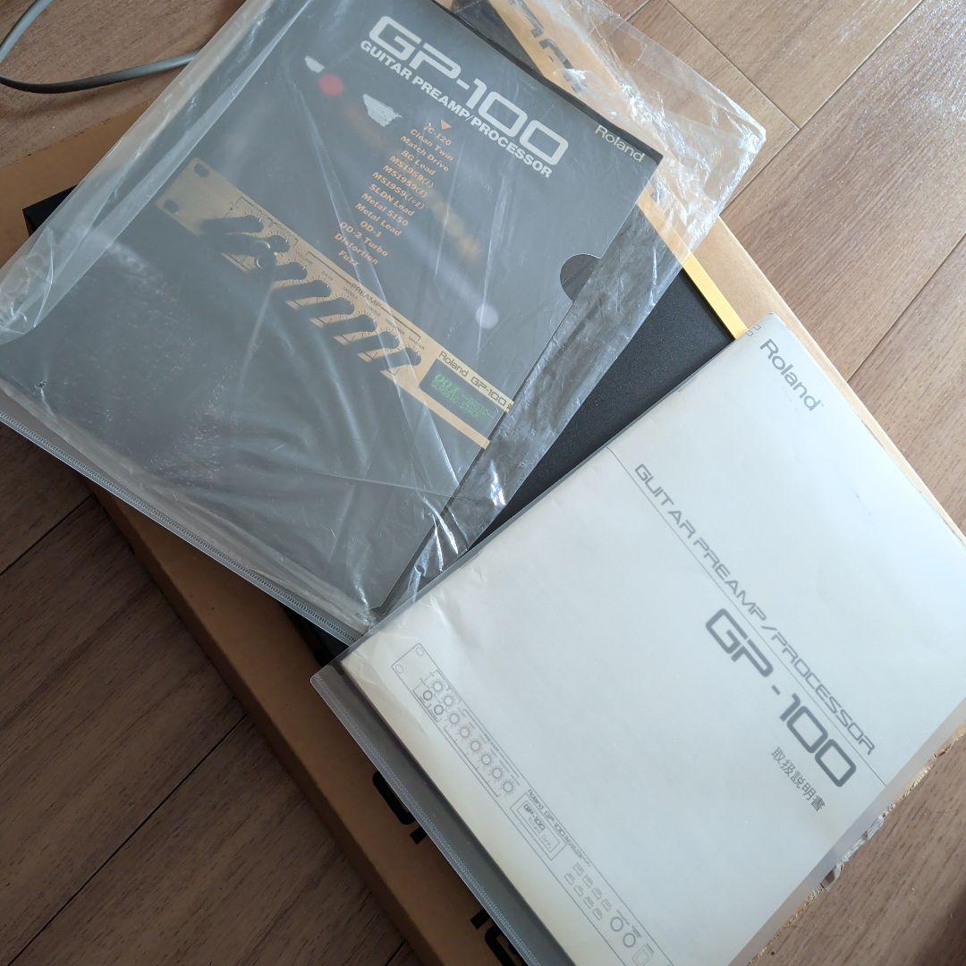 Roland GP-100 ギターエフェクター　プリアンプ