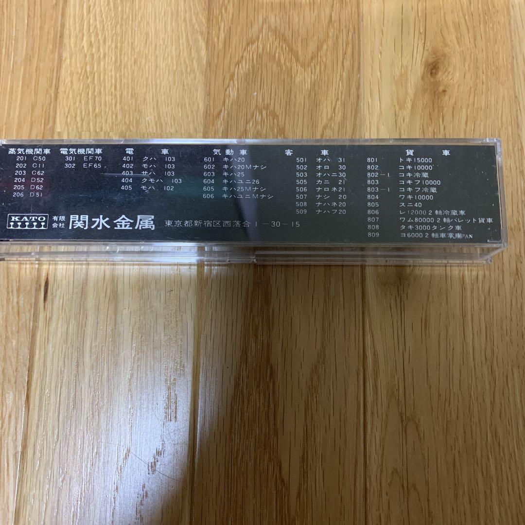 Nゲージ 関水金属　鉄道模型