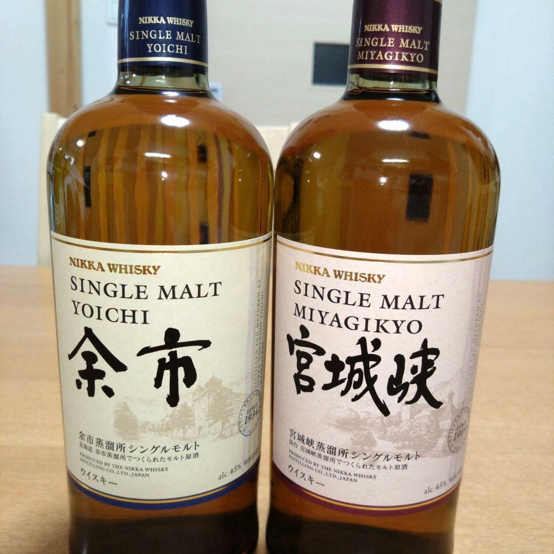 ◆NIKKA◆ニッカウヰスキー◆シングルモルト◆《余市》◆《宮城峡》◆各1本づつ