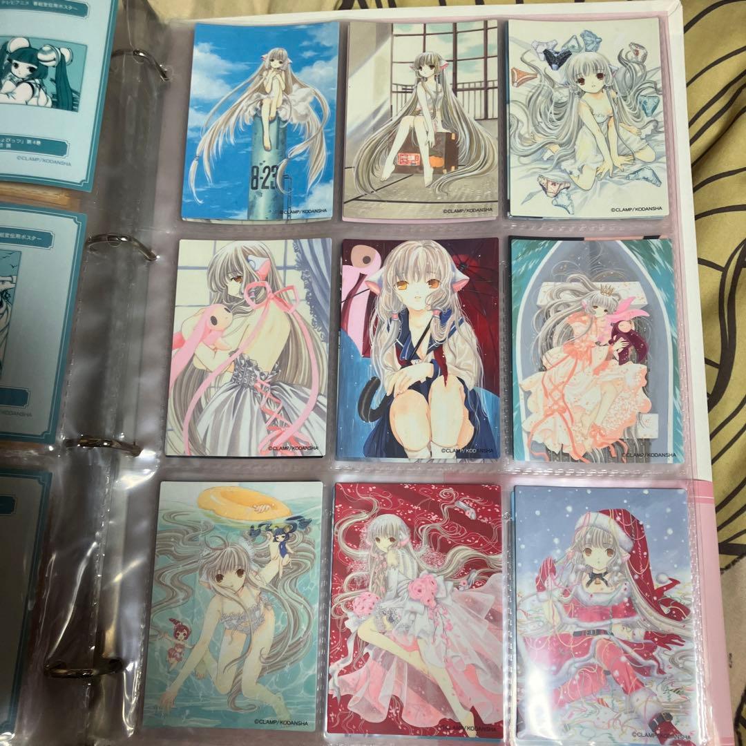 ちょびっツ トレーディングカード バインダー