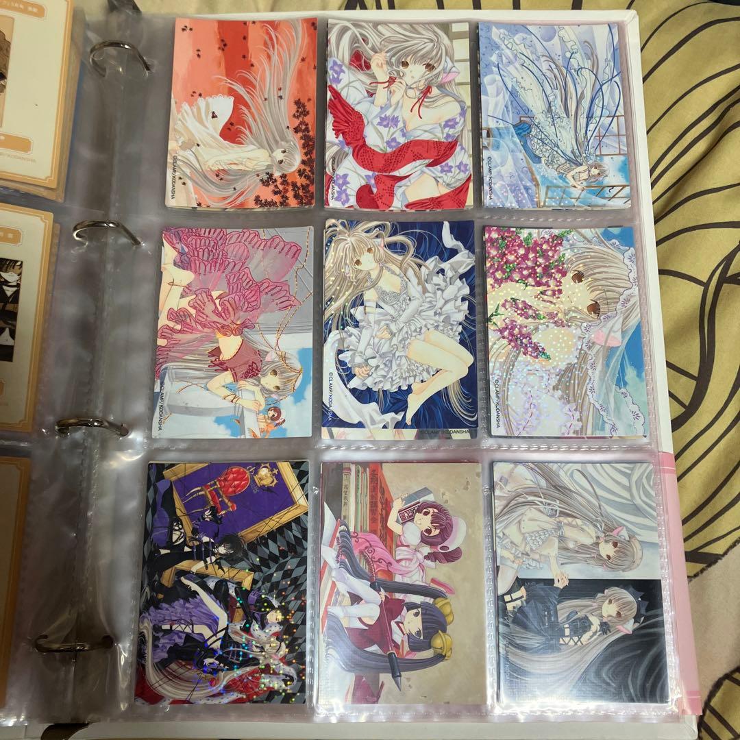 ちょびっツ トレーディングカード バインダー