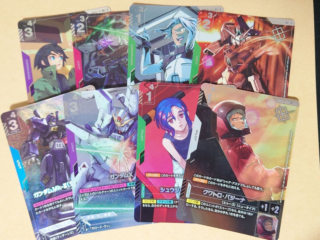 GCG ショプバ02 パラレルフルコンプ