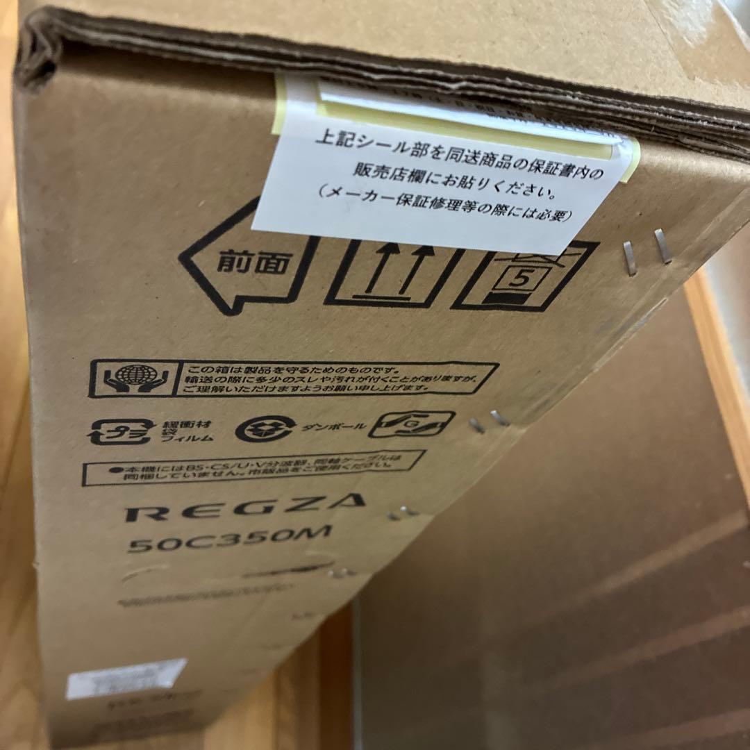 レグザ 50V型　REGZA 50C350M