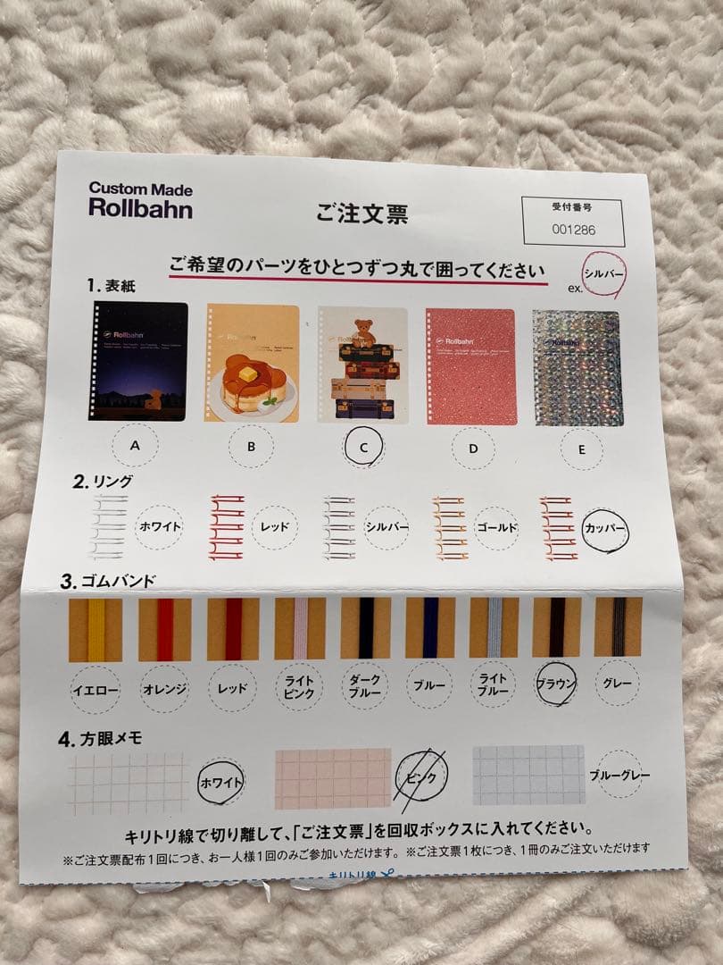 【文具女子博2025 限定】カスタムロルバーン　ペリープル　トランクケース