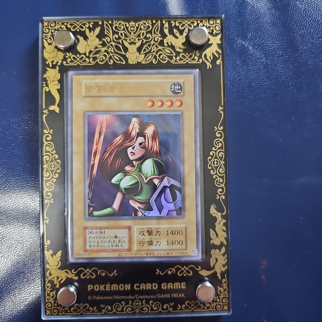 スラッシャー　遊戯王 女剣士カナン 復刻 UR