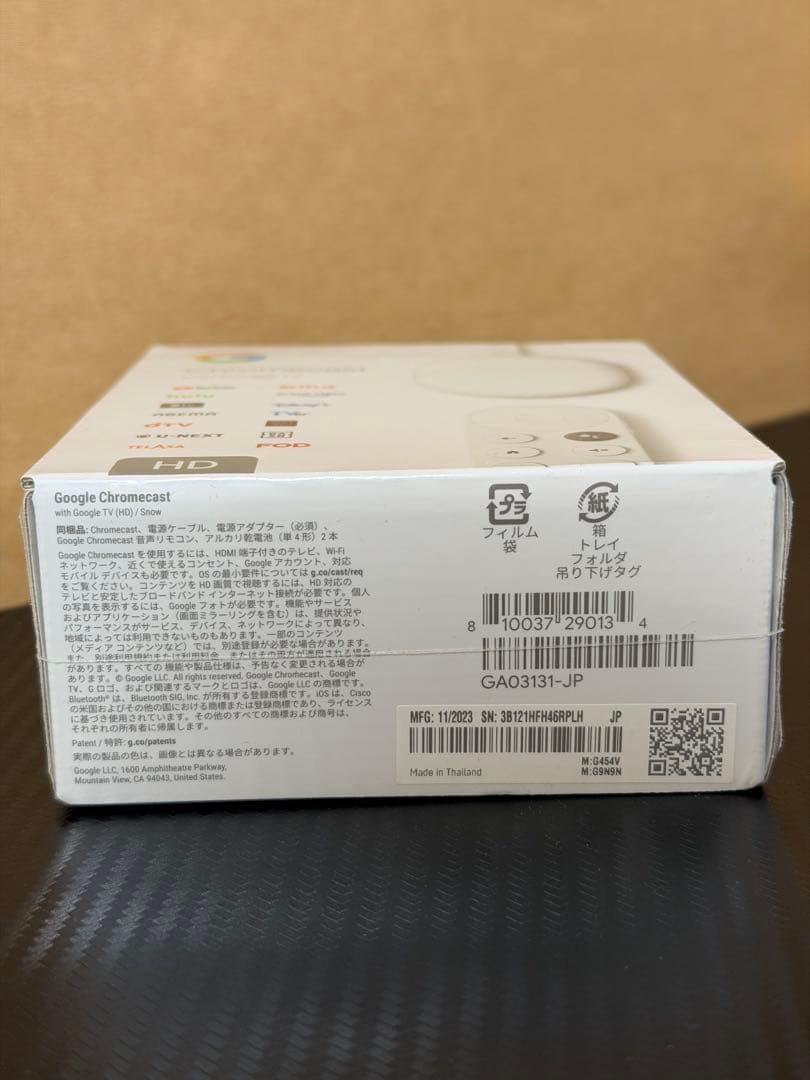 Chromecast with Google TV HD ホワイト