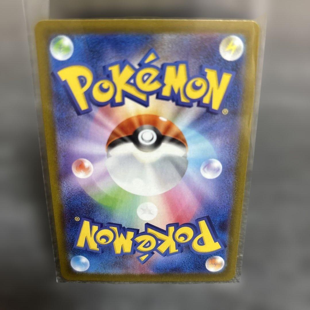 ポケカ　ニャース　SAR