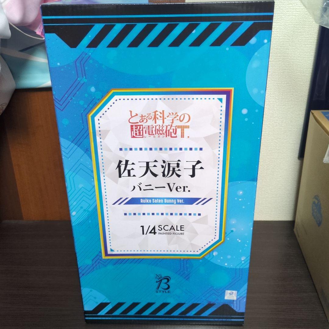 【新品未開封】とある科学の超電磁砲 佐天涙子 バニーVer. 1/4スケール