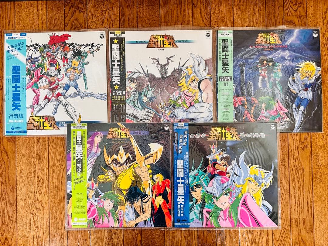 ア*ン様 超稀少おまとめセット　聖闘士星矢　レコード