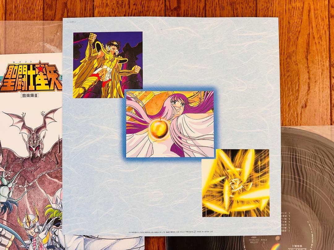 ア*ン様 超稀少おまとめセット　聖闘士星矢　レコード