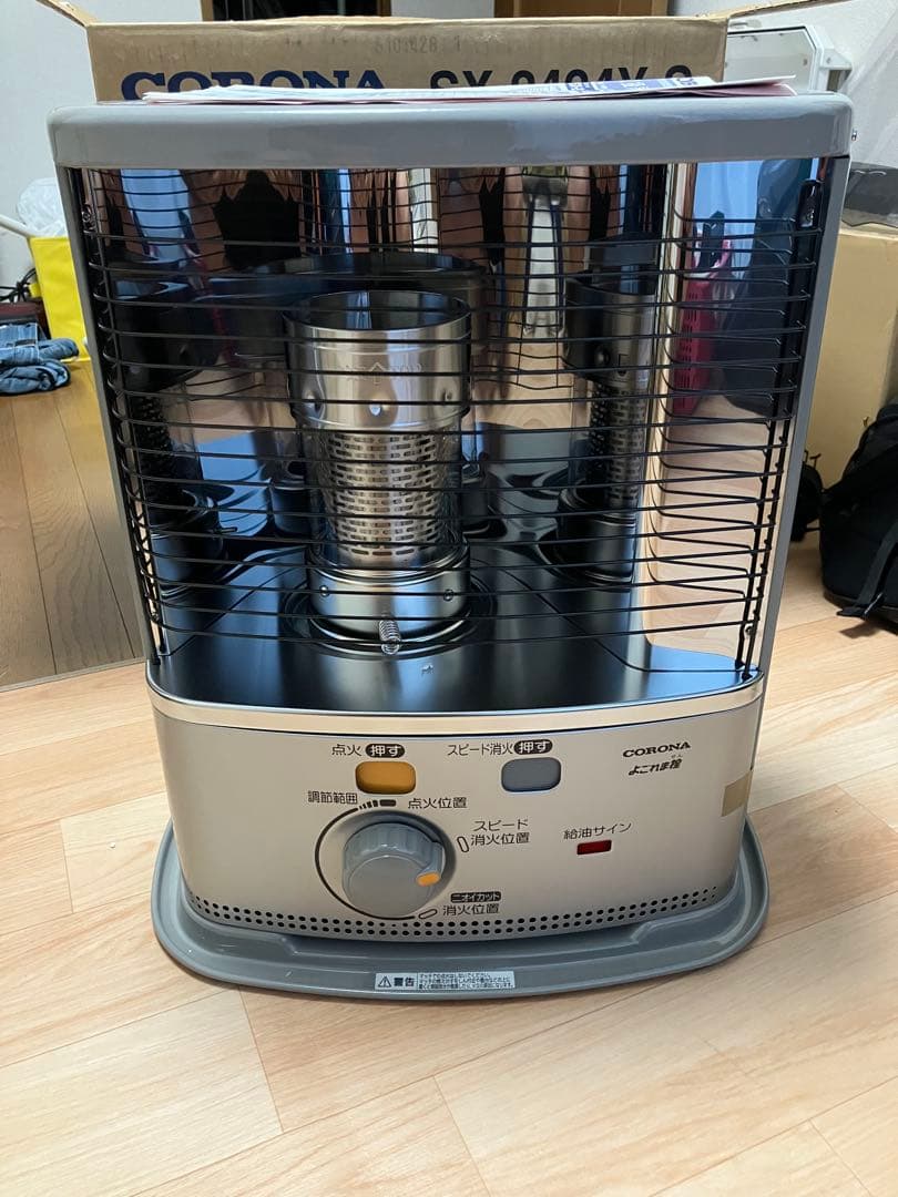 CORONA SX-2424Y-S ストーブ シルバー