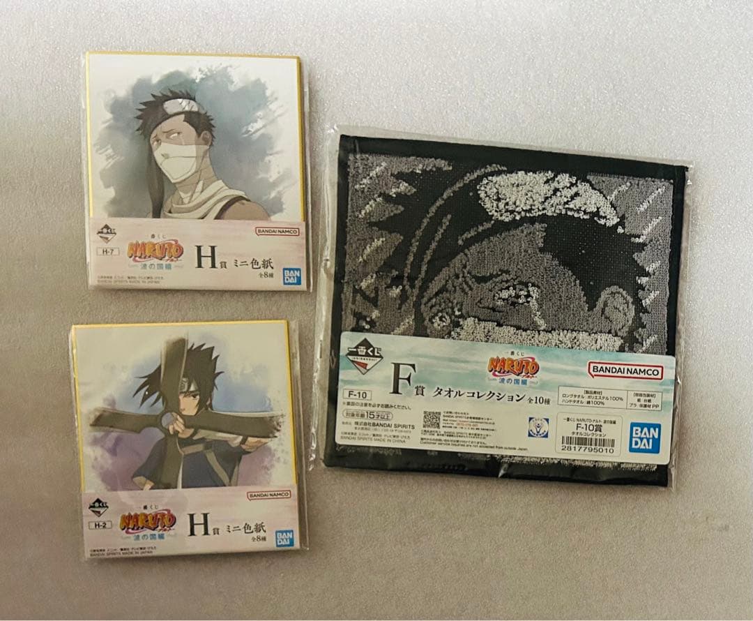 NARUTO 一番くじ ハク フィギュア&お面セット（おまけあり）