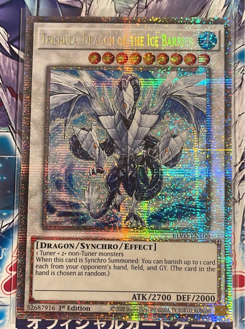 遊戯王　氷結界の龍トリシューラ　スターライト　1st 英語　英語版