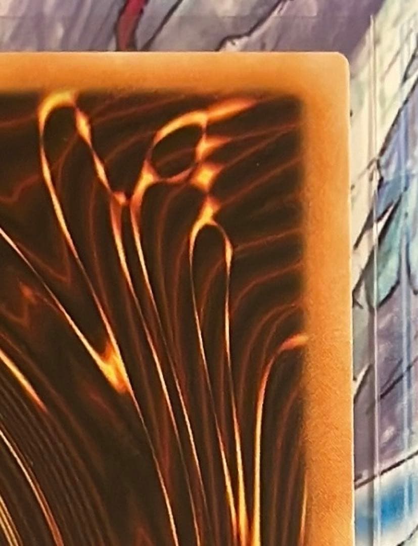 遊戯王　氷結界の龍トリシューラ　スターライト　1st 英語　英語版