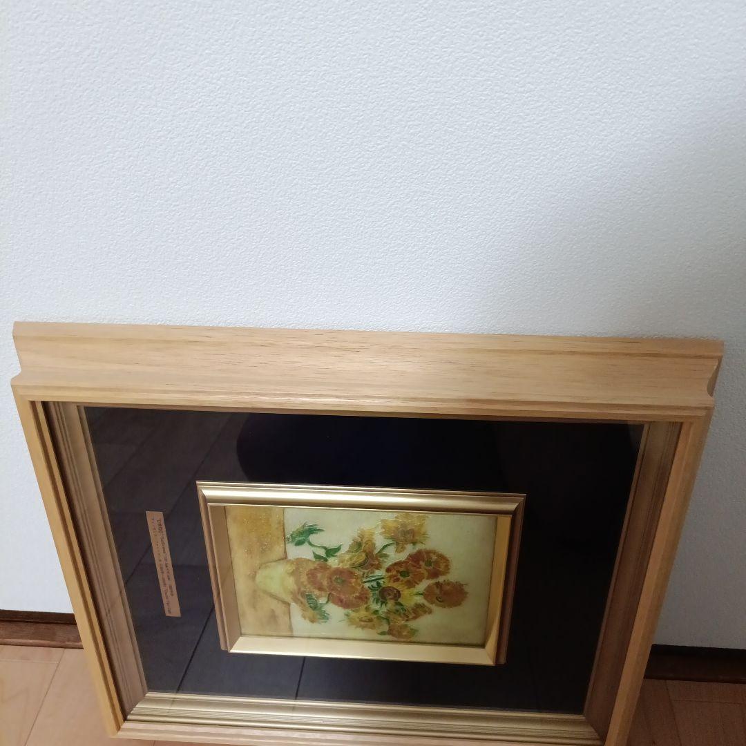 ゴッホ　七宝焼き　ひまわり　創業100周年記念　安田火災海上保険　新品未使用