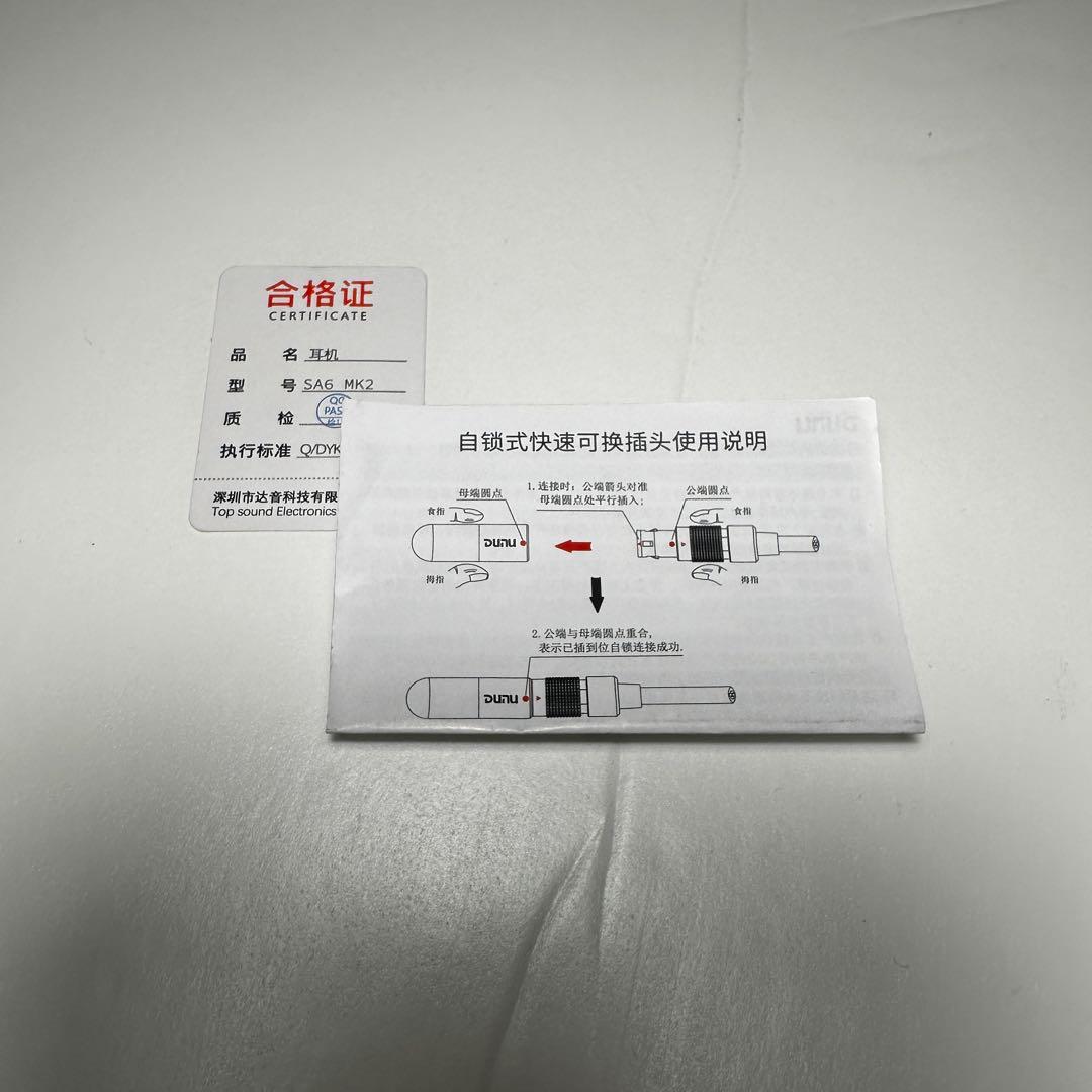 イヤホン DUNU TOPSOUND / SA6 mk2