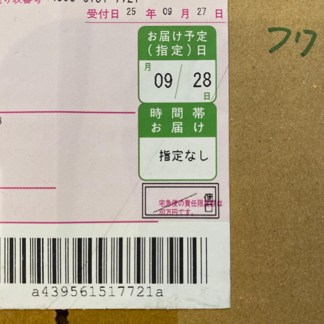 写真追加可 ポケセンスペシャルbox フクオカ　トウホク　ヒロシマ