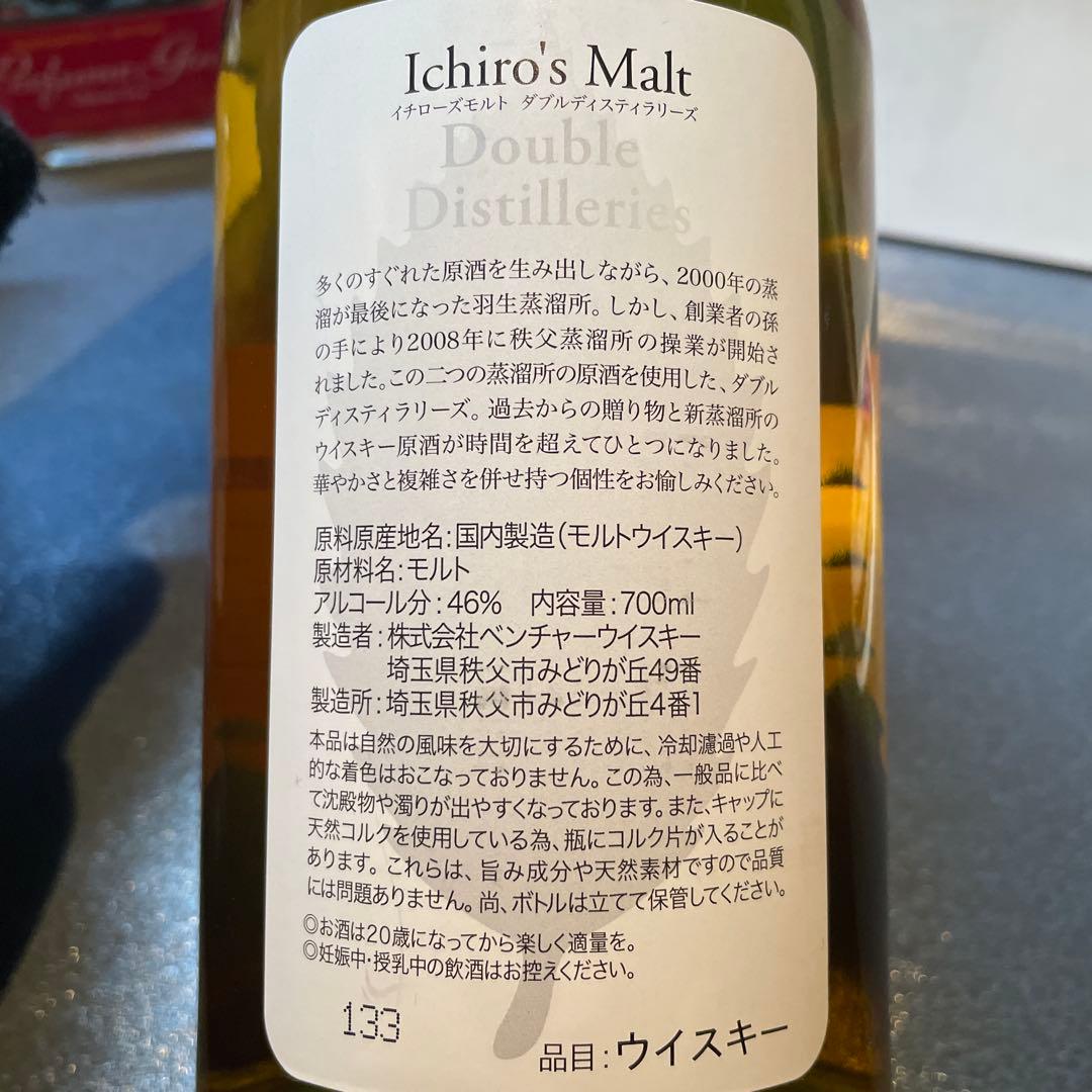 ウイスキー Ichiro's Malt Double Distilleries