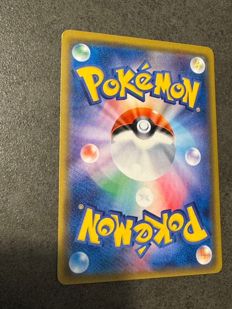 ポケモンカード　おじょうさま SR SM6 禁断の光 100/094