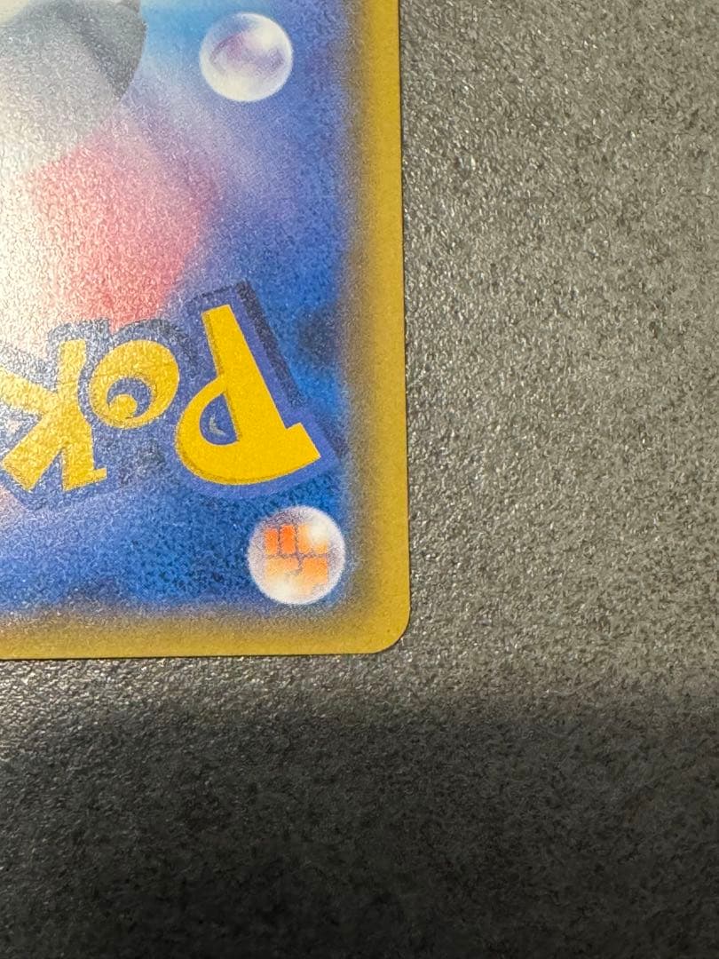 ポケモンカード　おじょうさま SR SM6 禁断の光 100/094