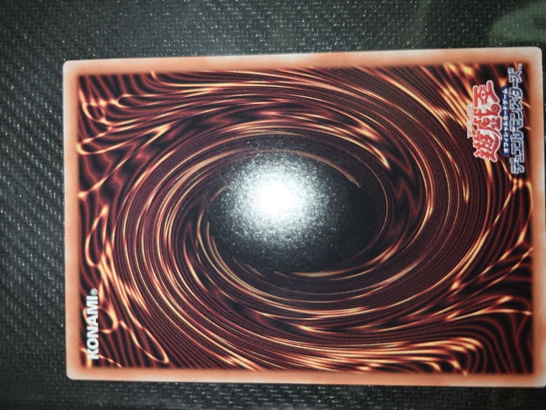 最終値下げ　遊戯王 閃刀起動-リンケージ　プリシク 日版