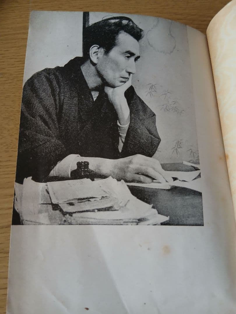 太宰治 人間失格 斜陽 2冊セット 希少本