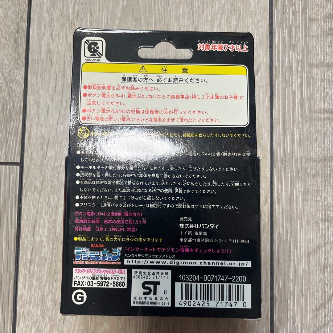 【未使用品】デジモンペンデュラム Ver.3 ナイトメアソルジャーズ