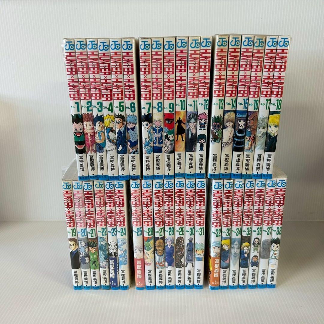 0948 ハンター×ハンター全巻1-38