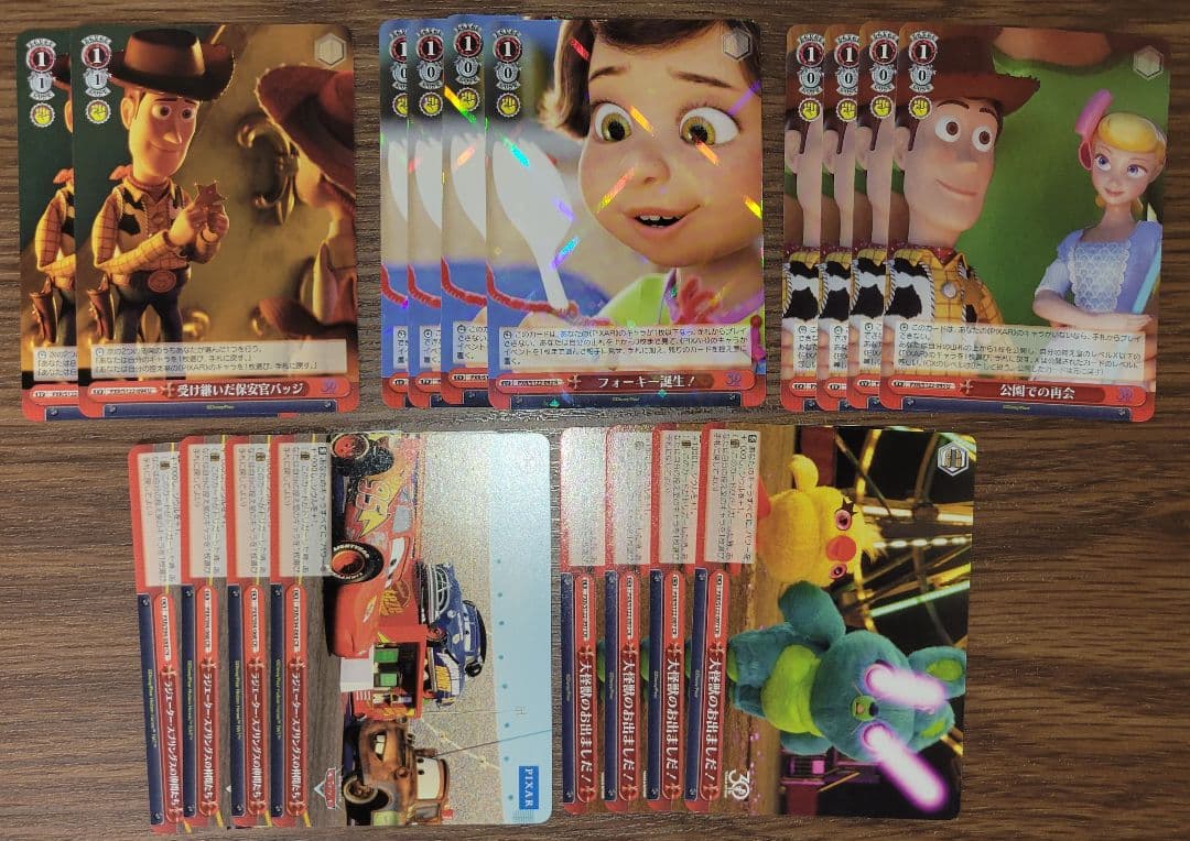 【ヴァイス】PIXAR　8扉デッキ