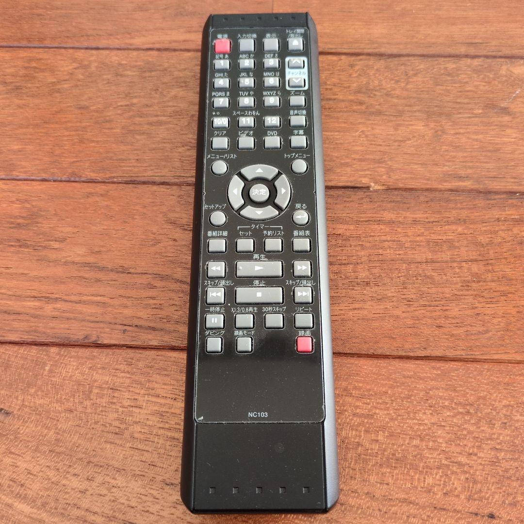 【ダビング機能搭載】DXアンテナ ビデオ一体型DVDレコーダー