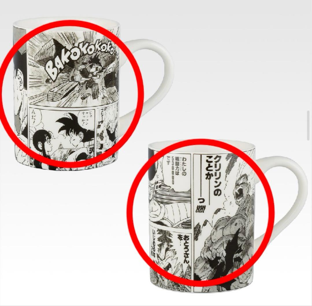 一番くじ ドラゴンボール 40th A B C D E賞 +ラストワン賞 12点