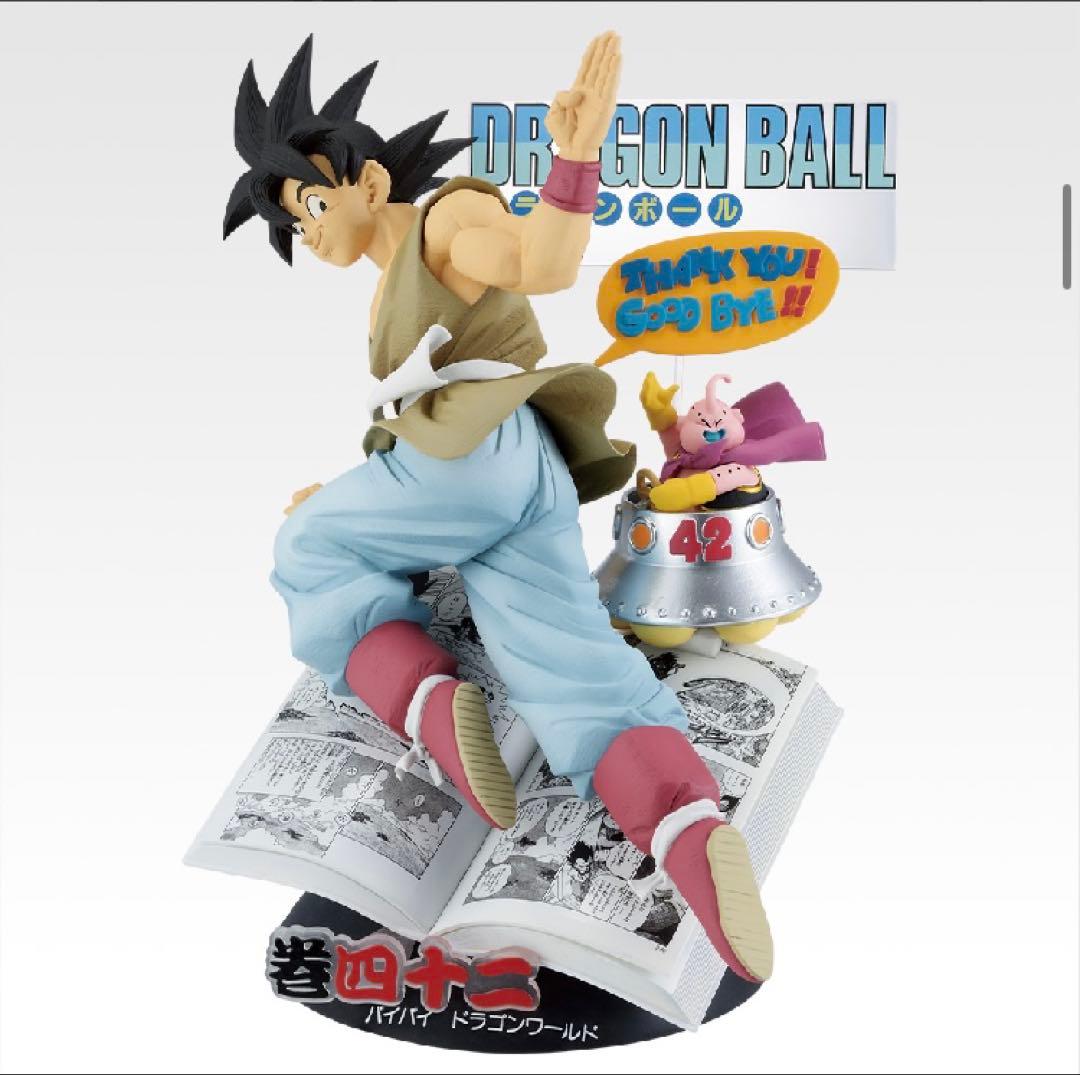 一番くじ ドラゴンボール 40th A B C D E賞 +ラストワン賞 12点