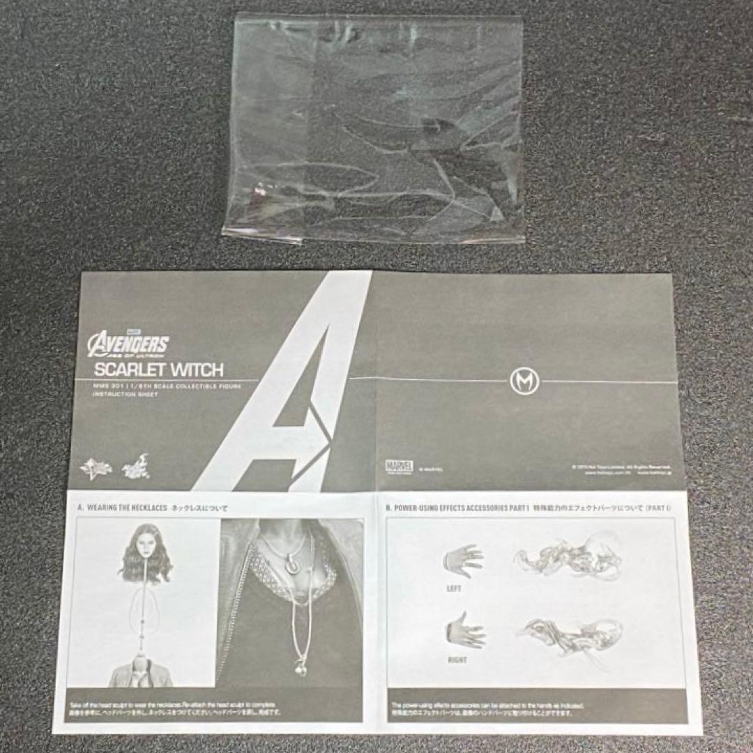 スカーレット・ウィッチ アベンジャーズ ホットトイズ ムービー・マスターピース