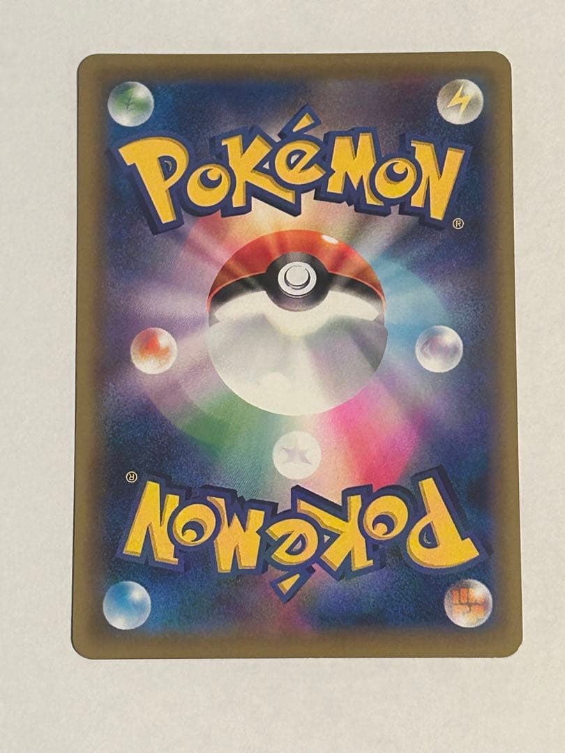 ポケモンカード ゲンガーVMAX SA