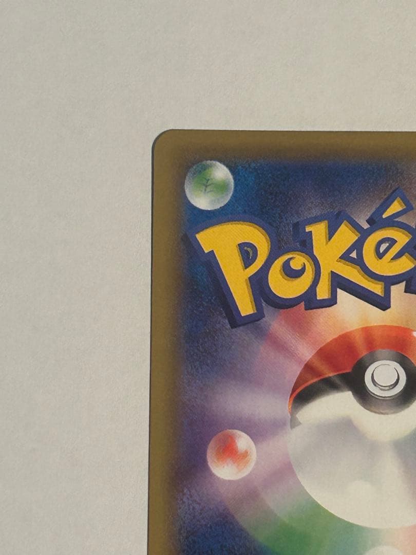 ポケモンカード ゲンガーVMAX SA