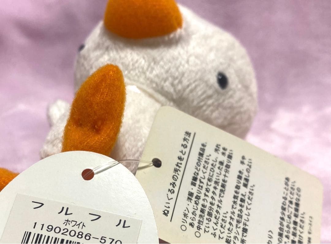 モンスイユ 希少 ひよこ ぬいぐるみ レトロ マスコット フルフル