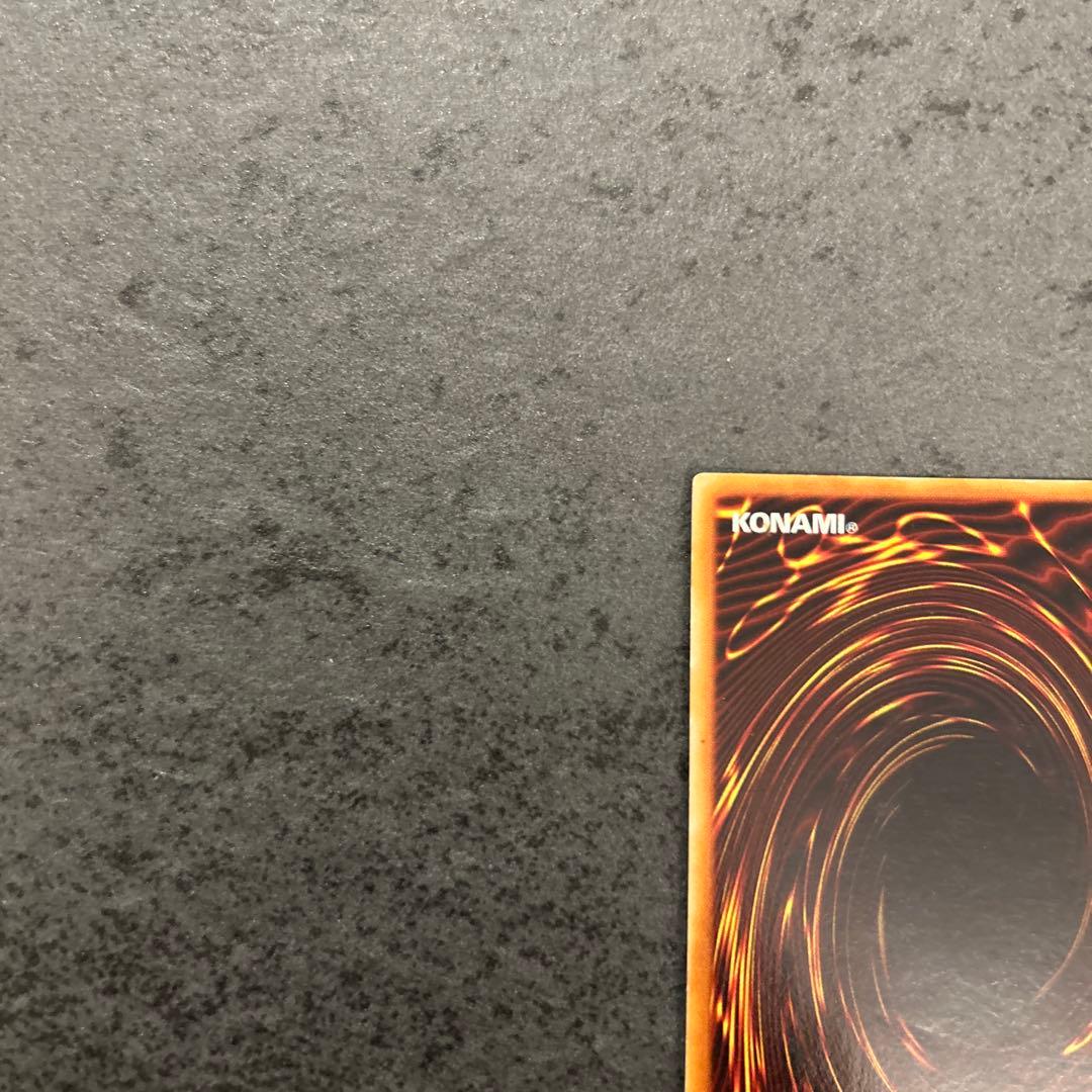 遊戯王　トライホーンドラゴン 初期