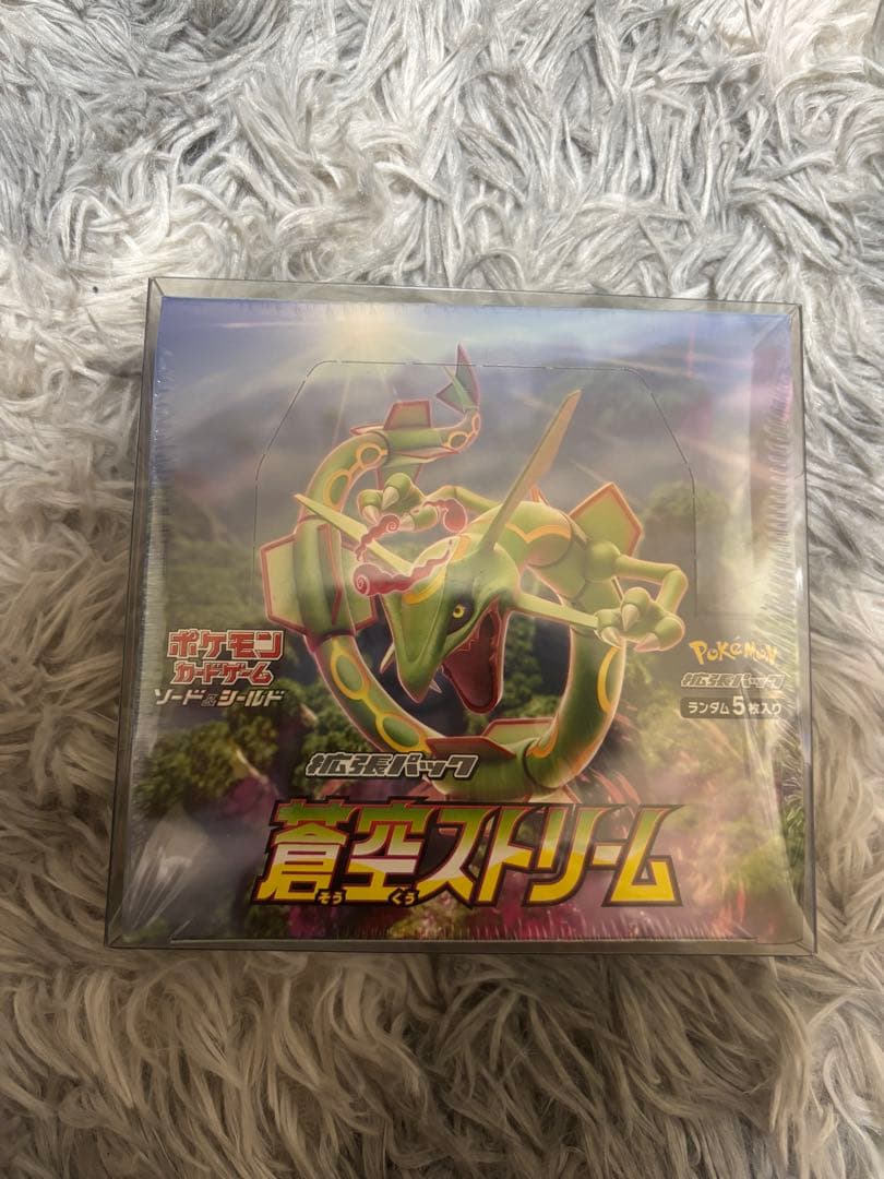 【新品未開封】蒼空ストリーム1BOX シュリンク付き 即日配送 ポケカ