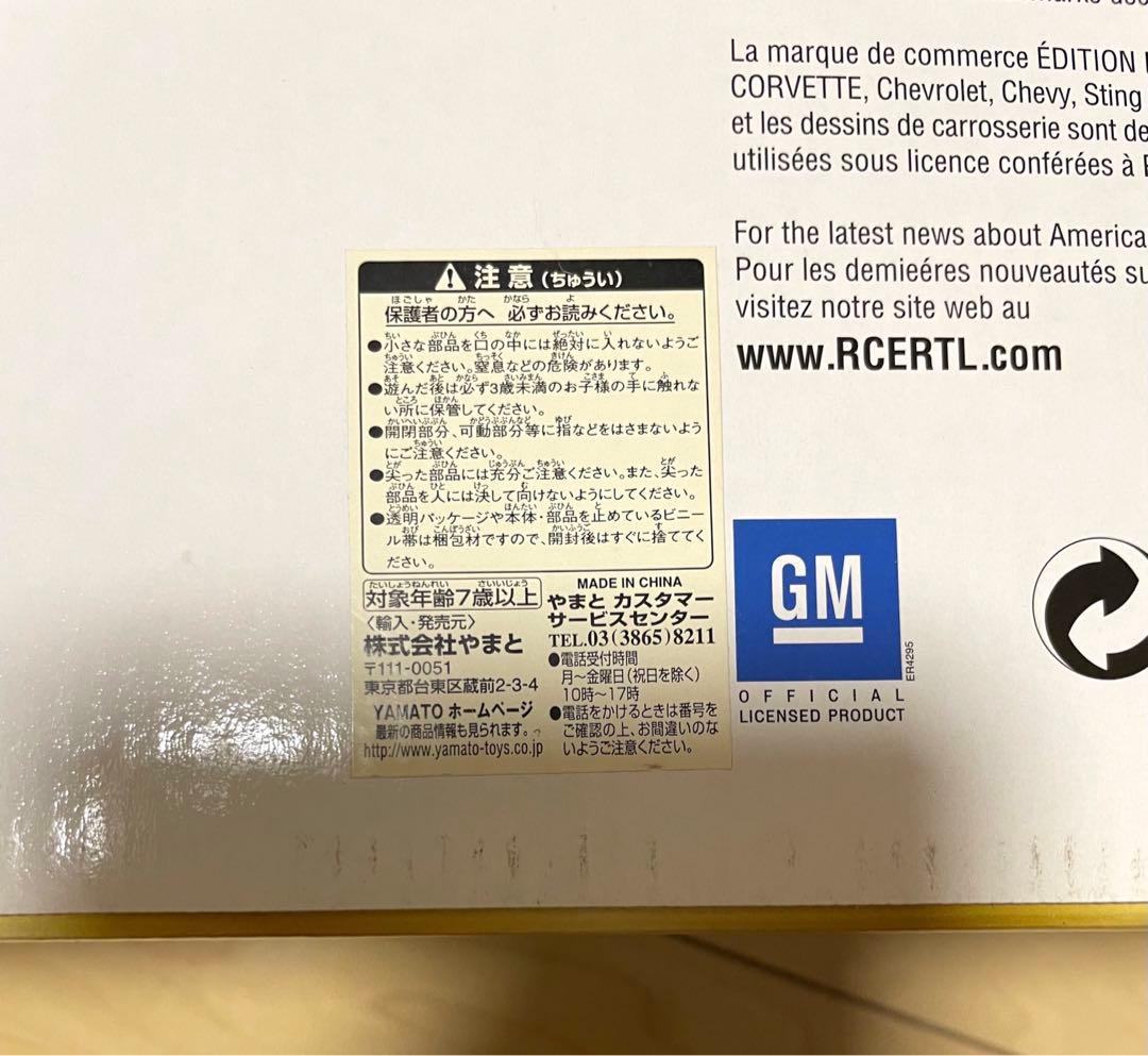 シボレーコルベット 1953POLO WHITE １／18