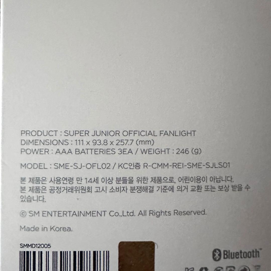 アイドル SUPER JUNIOR Official Fanlight